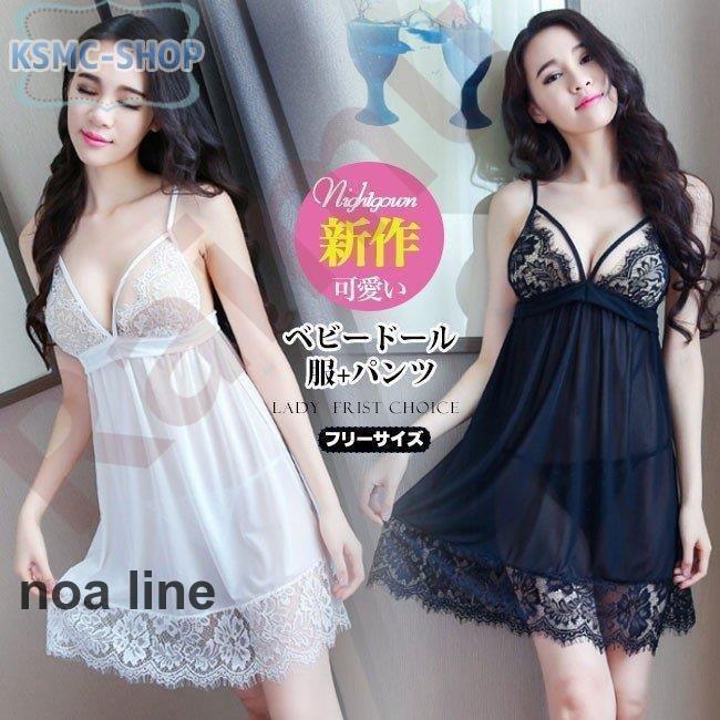 Katie. ランジェリー キャミ ブラック Amazon.co.jp: [LianShi] レディース セクシーランジェリー