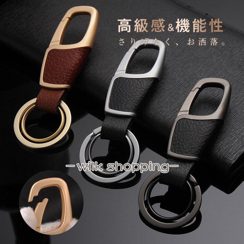 楽天市場】カラビナキーホルダー 丸形リング スマートキーケースなどに