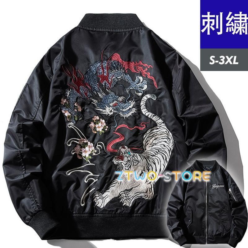 楽天市場】スカジャン メンズ 刺繍 和柄 龍虎 竜 アウター