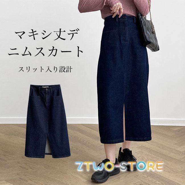 ELFSACK スカート スリット デニム ミモレ丈 ハイウエスト 楽天市場】送料無料 ELFSACK スカート スリット デニム ミモレ丈