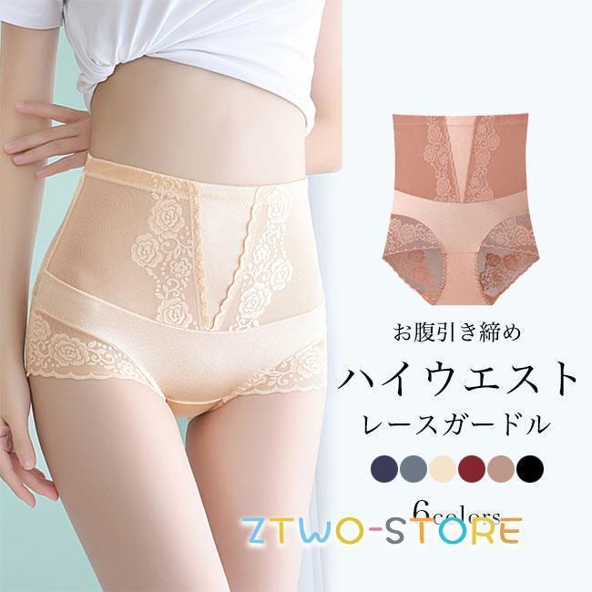 楽天市場】ガードル レディース ハイウエスト ショーツ 産後