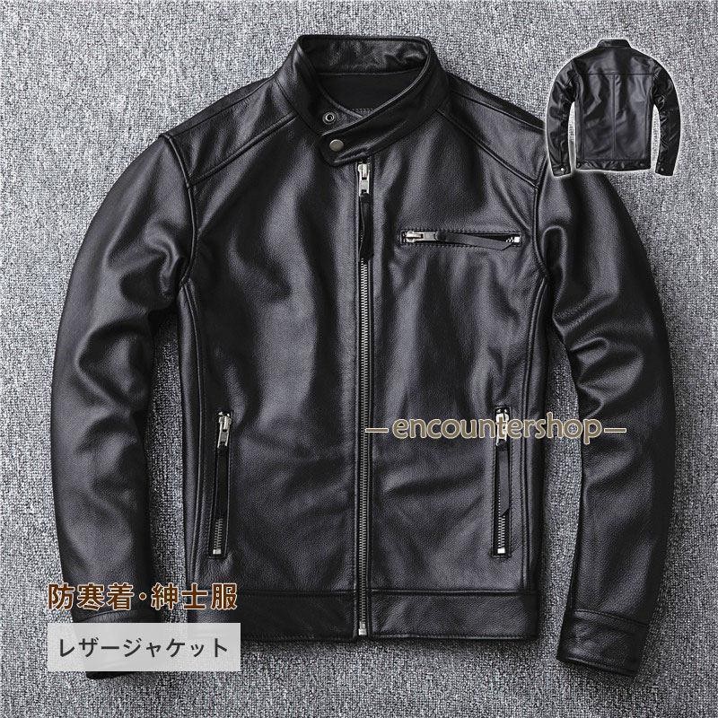革ジャン 本革 子ヒツジ なめし革 メンズ 商行為 航空 自動二輪車 ライダース  通い なめし革厚地の外套 防寒 防風