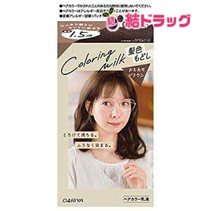 ミキプルーンカラートリートメント ナチュラルゴールドブラウン ミキプルーンカラートリートメント ナチュラルゴールドブラウン