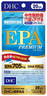 【お買い物マラソン ｴﾝﾄﾘｰでP10倍】【6個セット】【送料無料】ＤＨＣ２０日ＥＰＡプレミアム５４．７ｇ（DHC EPA 20日分のリニューアル品）