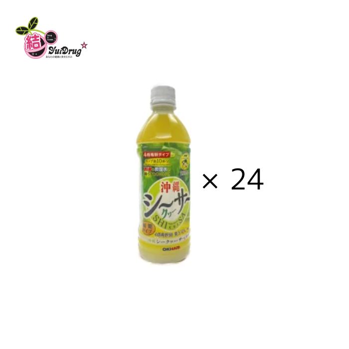沖縄シークヮーサー４倍希釈500ml×24個