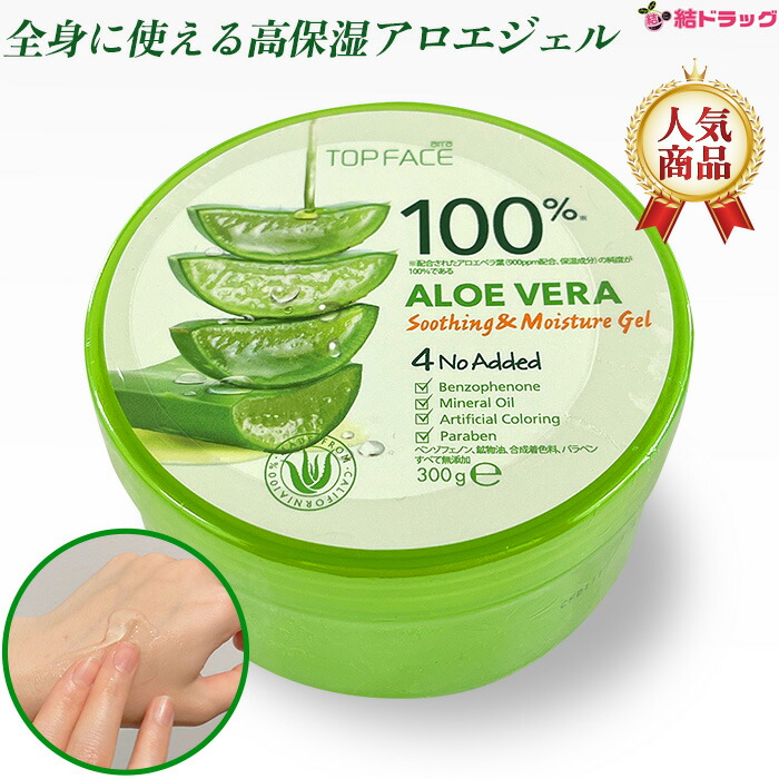 楽天市場】【送料無料】アロエ本舗株式会社 完熟アロエ 薬用美白ジェル