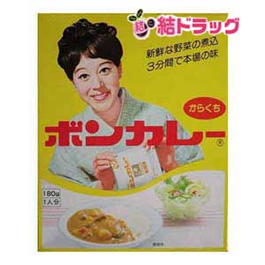 【全品ｴﾝﾄﾘｰでﾎﾟｲﾝﾄ10倍 4/17 9:59まで】【セット品・合わせ買い不可】ボンカレー 沖縄限定 新鮮な野菜の煮込み ボンカレー（辛口）×30個セット ギフトセット/お年賀 初売り ギフトセット/お年賀 初売り ギフトセット/お年賀 初売り ギフトセット/お年賀 初売り