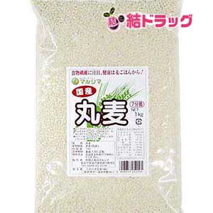 【全品ｴﾝﾄﾘｰでﾎﾟｲﾝﾄ10倍 4/17 9:59まで】お取寄せ 12個セット 国産丸麦1kg マルシマ
