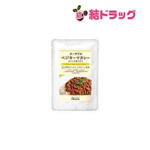 【お買い物マラソン ｴﾝﾄﾘｰでP10倍】20個セット オーサワのベジキーマカレー レンズ豆入り 150g オーサワ