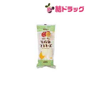 【全品ｴﾝﾄﾘｰでﾎﾟｲﾝﾄ10倍 4/17 9:59まで】30個セット 平飼い鶏の有精卵マヨネーズ 10894 290g 送料無料
