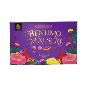 【お買い物マラソン ｴﾝﾄﾘｰでP10倍】沖縄県産品 5個セット ナンポー 紅芋まつり 25pieces 沖縄県産 紅芋使用 5 全国送料無料