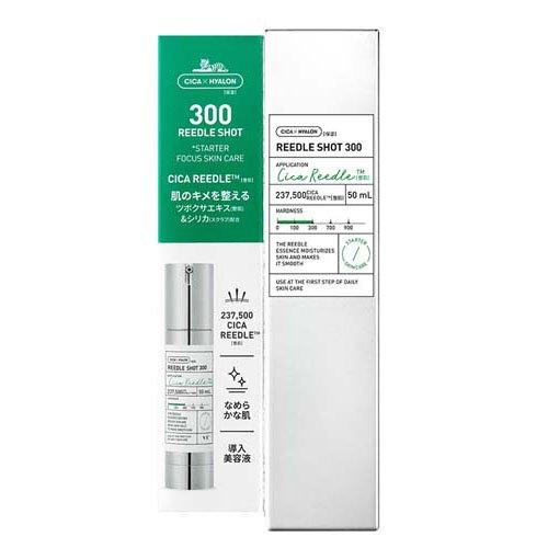 楽天市場】VT リードルショット300 50mL(配送区分:B2) : アットボーテ