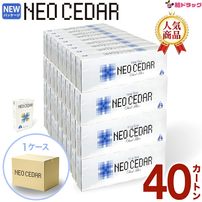 【百貨店SALE★要エントリー全品P10倍】【第(2)類飲み薬】ネオシーダ１カートン(20本入り口・入口×10箱)×40 貨物輸送無料 /取りつくろう まとめ買い40個書き割り（40カートン）
