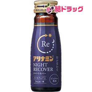 楽天市場】興和 キューピーコーワ ヒーリングドリンク 100ml【指定医薬
