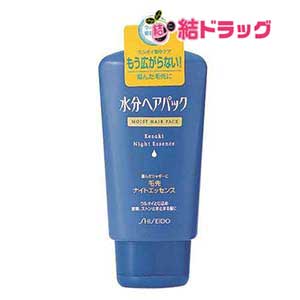 正規通販 おトク情報がいっぱい 水分ヘアパック毛先ナイトエッセンス １２０ｇ karizma-tuebingen.de karizma-tuebingen.de