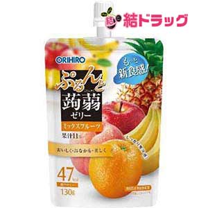 オリヒロ ぷるんと蒟蒻ゼリー ミックスフルーツ 130g メール便2個まで