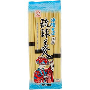 ＼お買い物マラソン ポイントUP　27日01時まで！／【8個セット】【沖縄県産品】沖縄そば乾麺・琉球美人900ｇ 常温2年/全国送料無料【徹底セール】 ギフトセット/お年賀 初売り