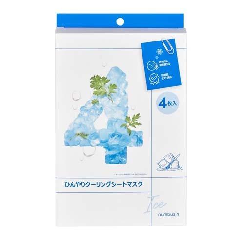 NTH Skin Care シートマスク 4枚入り☆クイーンズヘナ NTH Skin Care シートマスク 4枚入り☆クイーンズヘナ - メルカリ
