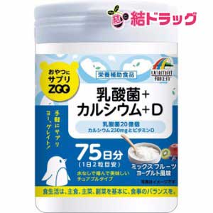 楽天市場】バイオシャーク ZM(450粒)【バイオシャーク】 : 楽天