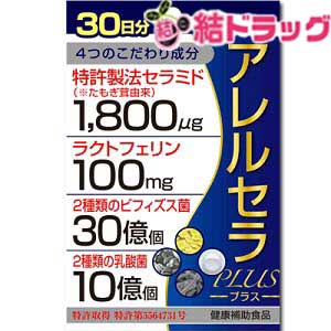 安い購入 青汁 あす楽対応 トキワおいしい青汁 12個常盤薬品 おいしい青汁 ノエビアグループトキワ Tintacora Com