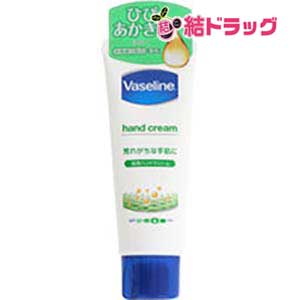 楽天市場 ヴァセリン ハンド ネイル 50g 2コセット ヴァセリン Vaseline ハンドクリーム 楽天24