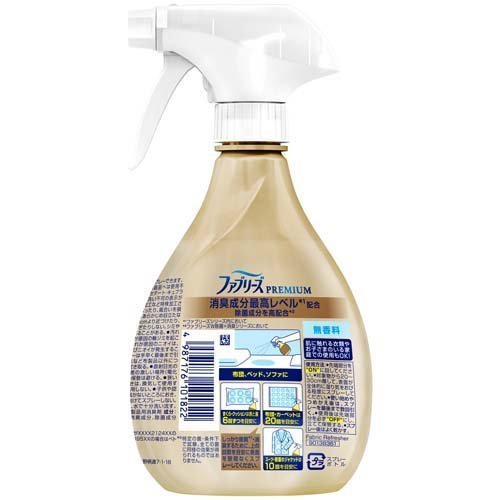 ファブリーズ W除菌 消臭 370ml Febreze スプレー プレミアム 本体 無香料 週末限定タイムセール プレミアム