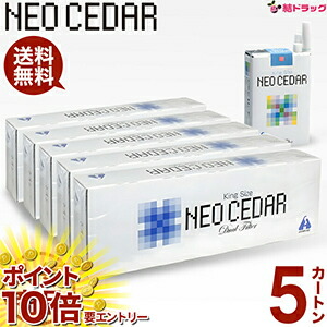 【お買い物マラソン ｴﾝﾄﾘｰでP10倍】☆まとめ買い　指定第2類医薬品 ネオシーダー 1カートン20本入り×5