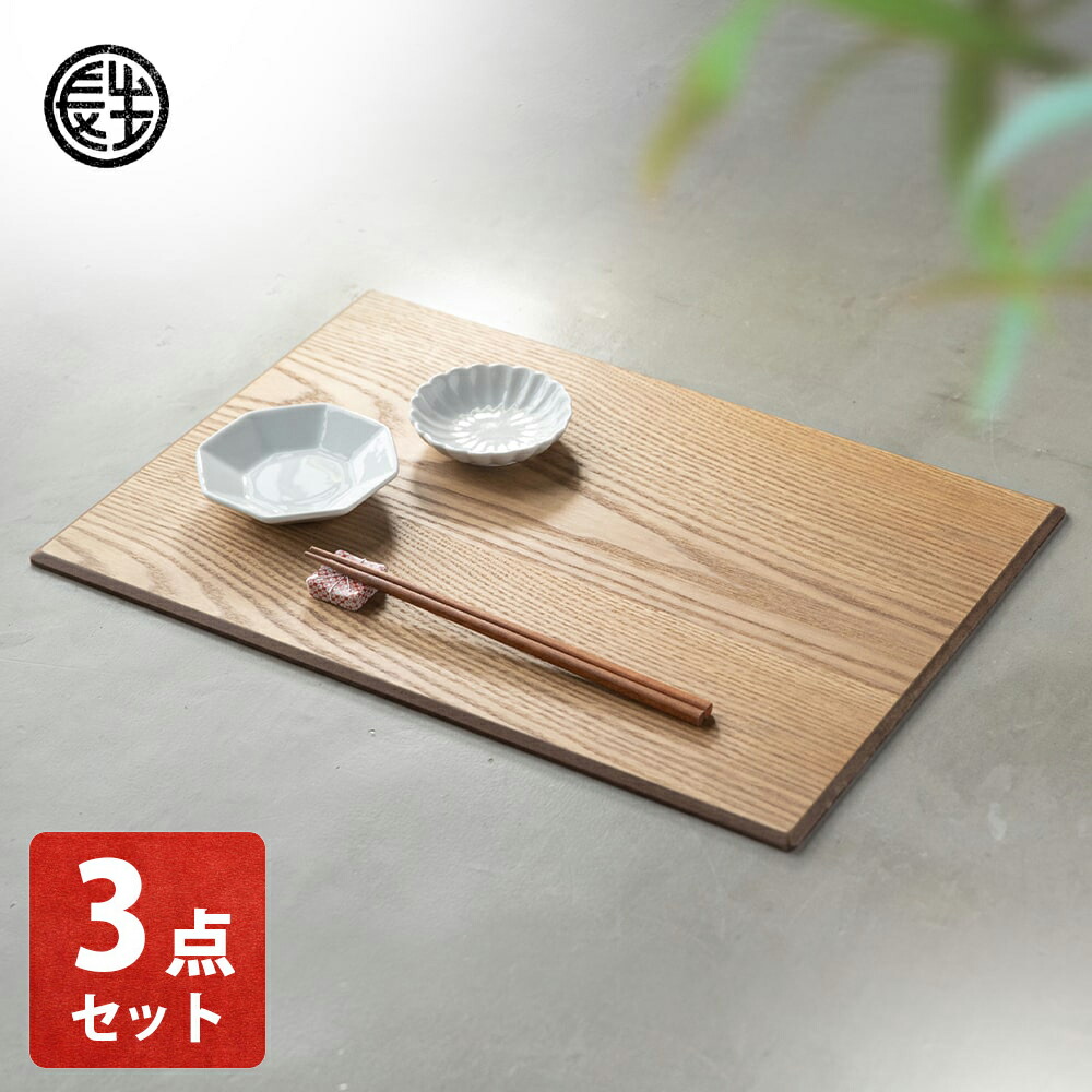 竹製 竹細工　真竹のトレー ランチョンマット 竹ランチョンマット｜竹かご・竹ざる・竹製品の販売/通販サイト