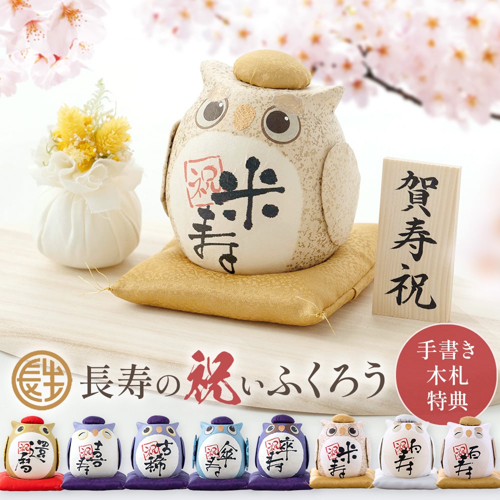 彩り友禅雛