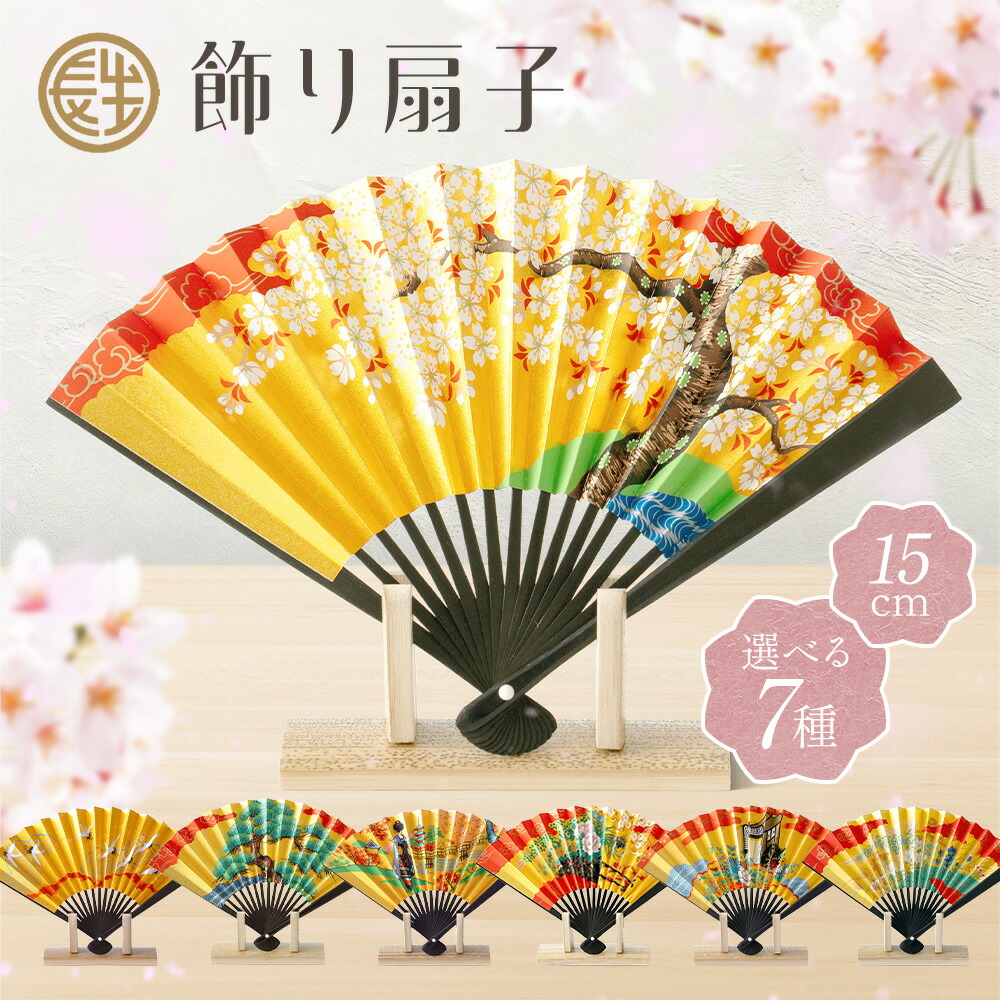 【真作】掛軸　扇面　双鶴図　逸品　二重箱入（合箱）　P109 組箱 六角形97×84×38 | 羽車公式サイト 紙・印刷・デザイン
