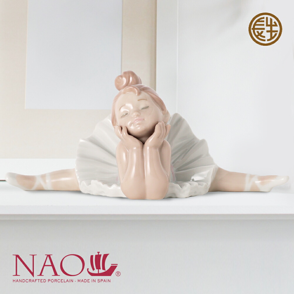 高品質定番Nao by リヤドロ 02001759 ストークベル ブルーニューボーンベビーボーイ 本物MIB- LLADRO リヤドロ