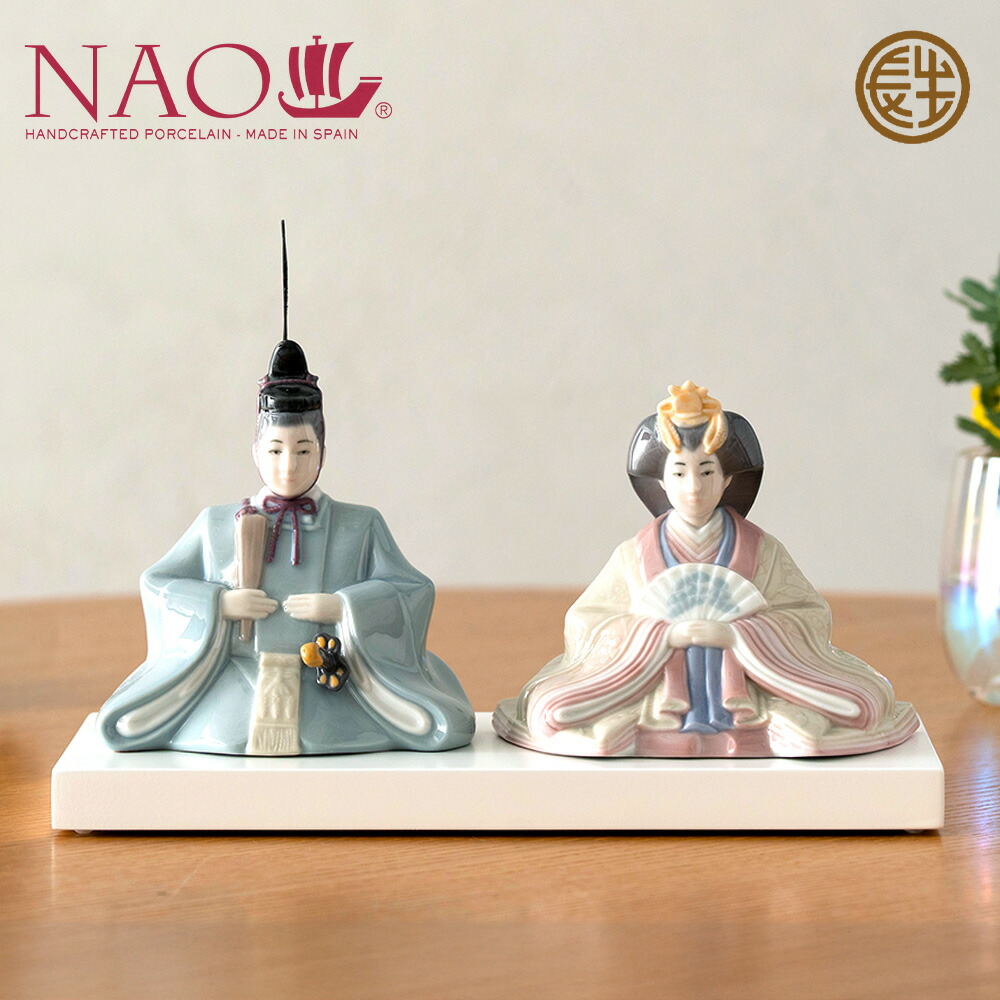 千鳥☆さま専用です LLADRO NAO リヤドロ ナオ 初恋 - メルカリ