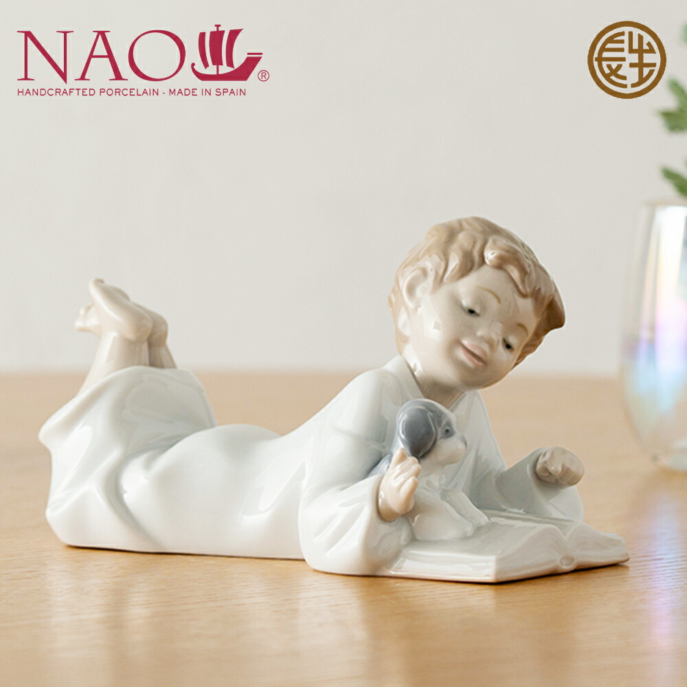 楽天市場】リヤドロ ナオ 人形 置物 磁器 あひるのお友だち 送料無料