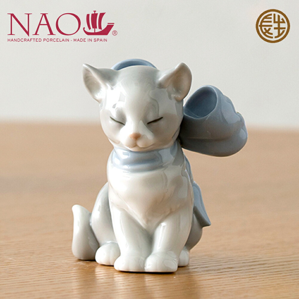 リヤドロ LLADRO 人形　ナオ　ディズニー ドナルドと少年　ドナルドと夢の中 LLADRO(リヤドロ) イーヨー A09344 [CONCENT]コンセント