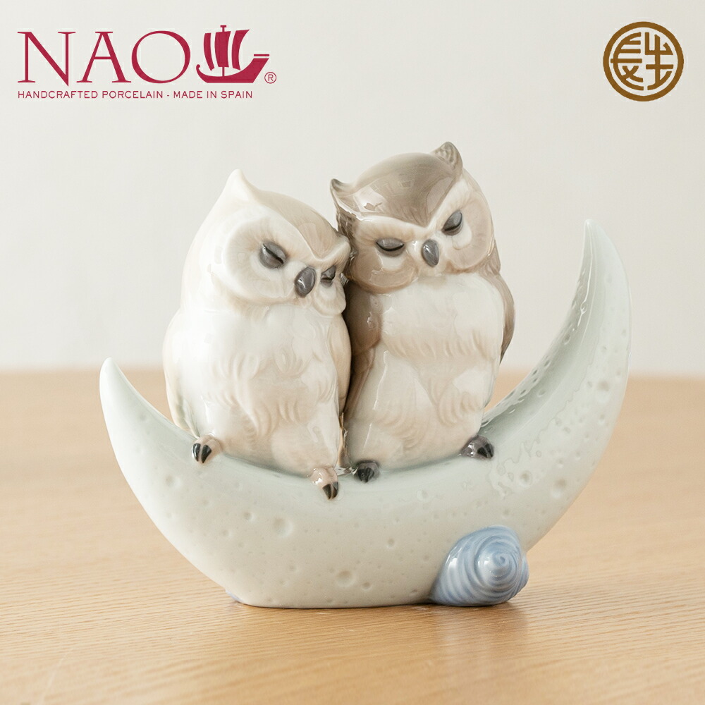 リヤドロ　ナオ　初恋 Vintage NAO Lladro 