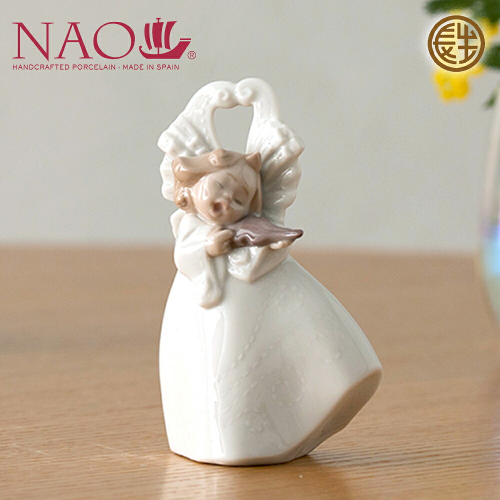 リヤドロ　LLADRO　人形　天使「可愛いフルート」 楽天市場】リヤドロ 可愛いフルート 天使 置物 01004540 LLADRO