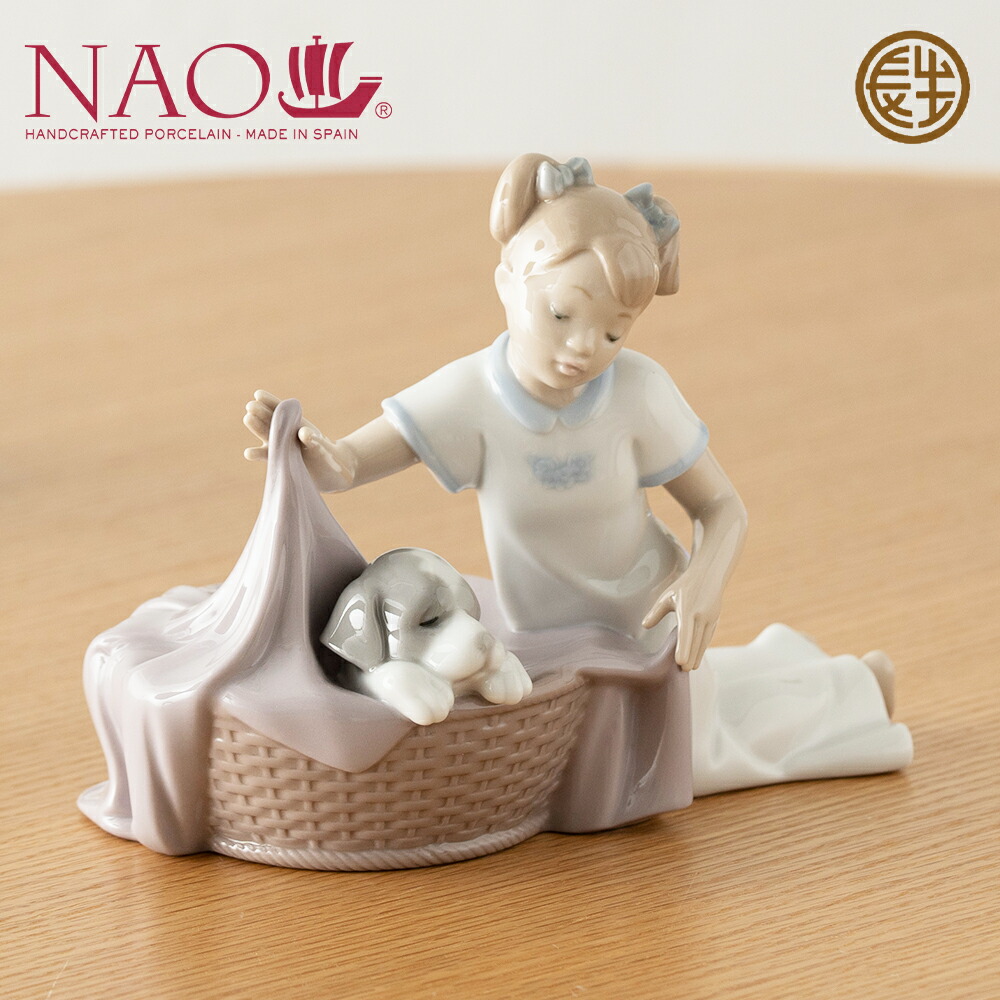 楽天市場】LLADRO（リヤドロ） お昼寝の場所 A06567 プレゼント