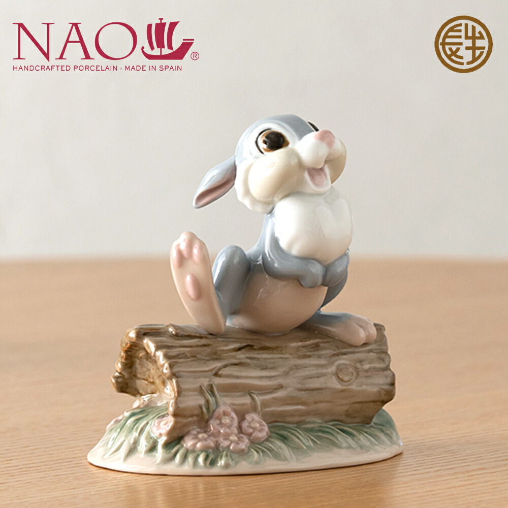 楽天市場】【楽天スーパーSALE限定10%OFF】 リヤドロ ナオ 人形 置物