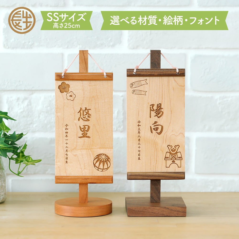 楽天市場】名前旗 ちりめん 鯉のぼり （高さ38cm：紺） 刺繍タイプ