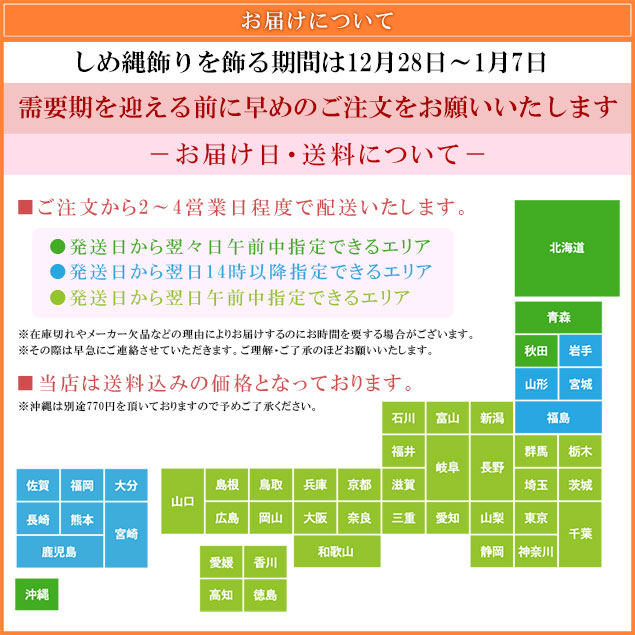 クリアランスセール しめ縄 おしゃれ 注連縄 しめ飾り 正月飾り 玄関 モダン 水引 リース 栄誉飾り 送料無料 迎春 お正月飾り 干支 十二支 門松 しめ縄 Marcsdesign Com