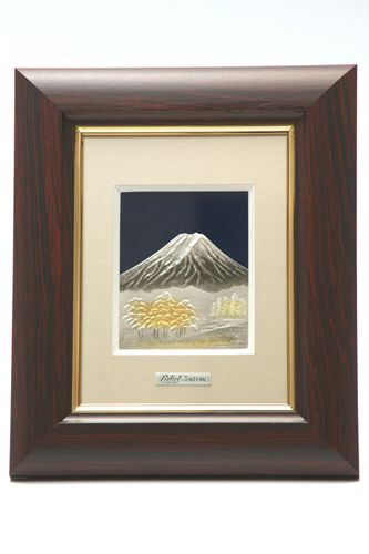 楽天市場】銀製 額 富士3号 送料無料名入れ彫刻無料 伝統工芸士 武比古