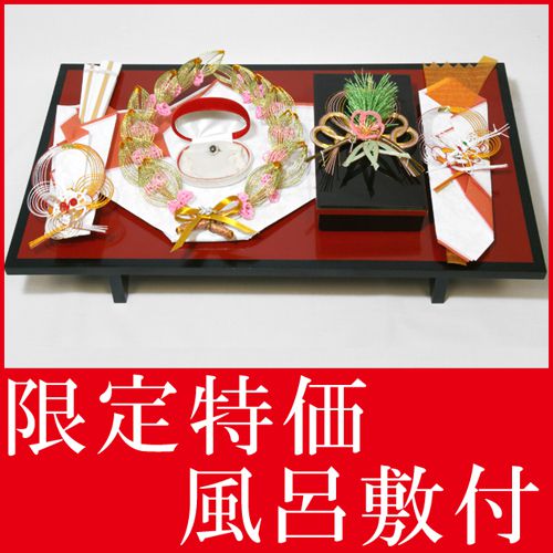 楽天市場】同時交換 略式 結納品 千草セット 送料無料 結納 結納セット