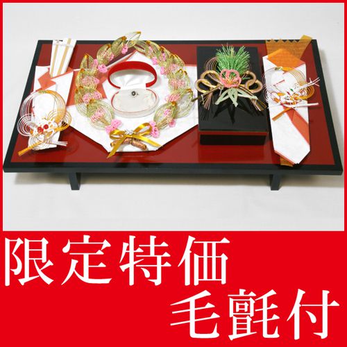 お買い得 結納セット 結納 略式 結納品 結納金と指輪 彩華セット毛氈(赤)付 送料無料 結納 結納セット .結納品. 顔合わせ 顔合わせ食事会