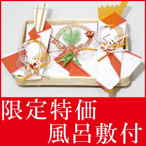 楽天市場】お買い得 結納セット 結納 略式 結納品 結納金と指輪 彩華