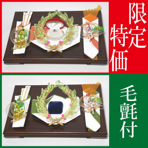 お買い得 結納セット 結納 略式 結納品 同時交換 指輪メインの結納品 きらめき指輪 同時交換セット 毛氈 (赤)(青)付 送料無料 結納 結納セット .結納品. 顔合わせ 顔合わせ食事会