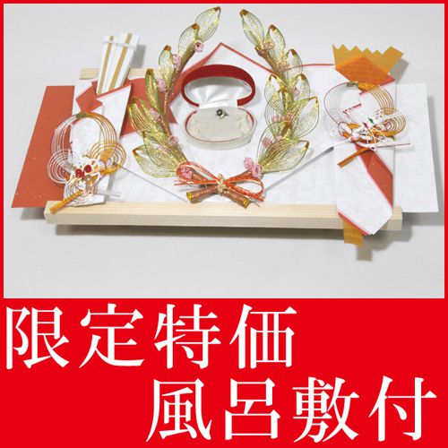 楽天市場】お買い得 結納セット 結納 略式 結納品 指輪メインの結納品