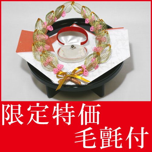 結納品 結納屋さんドットコム】結納金なしの結納品