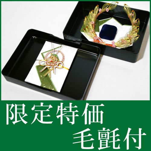 結納品 関東式結納品セット「未来」7品ver2結納飾り｜結納ドットコム