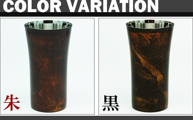 ステンレス ステンレス タンブラー 漆器 カップ 高さ11 5cm 父の日 カップ シングルカップs 山中漆器とステンレスの融合 送料無料 グラス タンブラー 山中漆器とステンレスの融合 6月25日限定ポイント5倍 湯呑み 毛筆手書き名入れ 桐箱メッセージ入れ無料 越前和紙