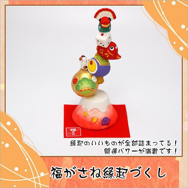 楽天市場】だるま ダルマ 置物 陶器 金彩福がさね（だるま） 高さ